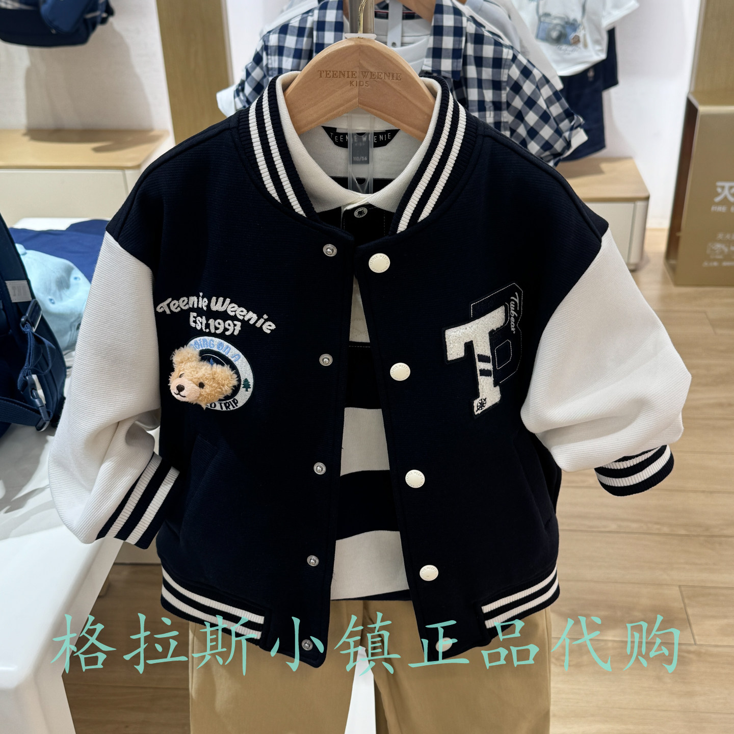TeenieWeenie童装秋男童棒球外套
