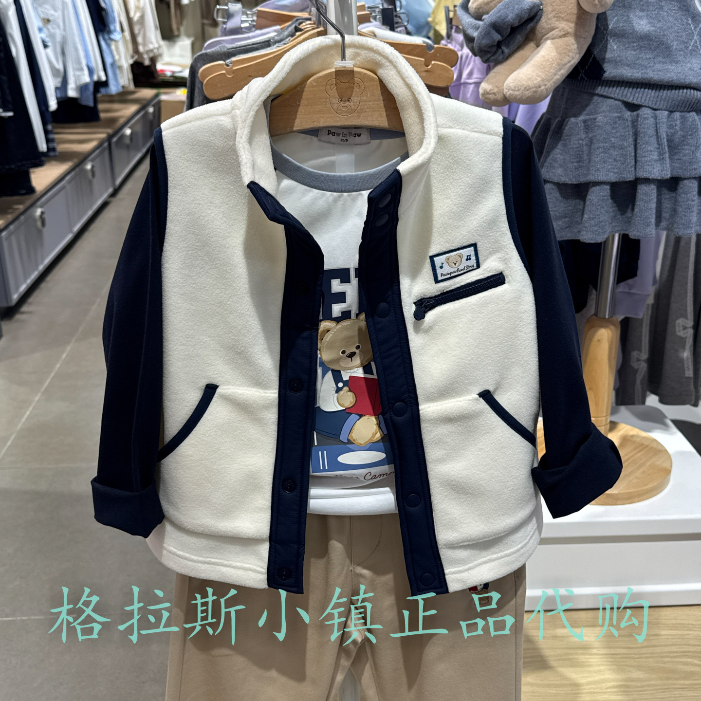 PawinPaw童装秋男童抗静电马甲