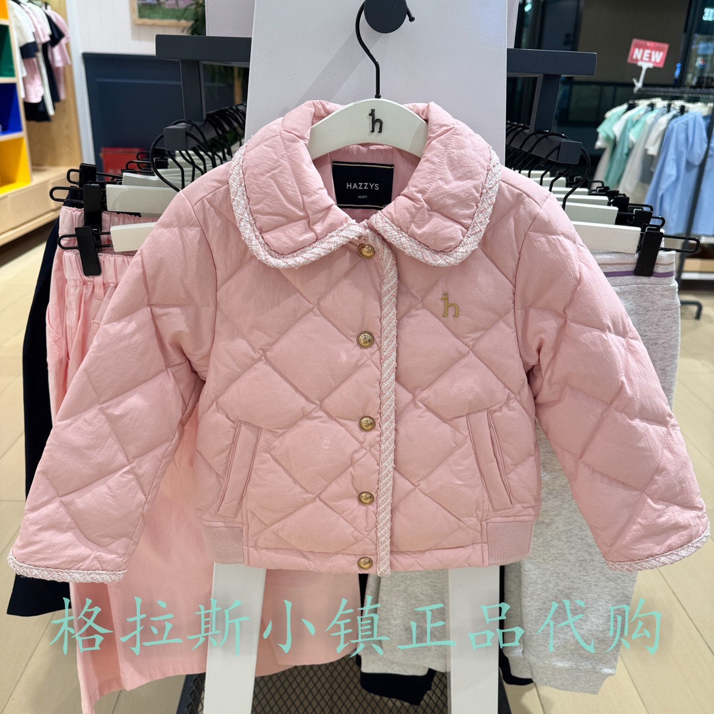 哈吉斯童装冬女童小香风羽绒服