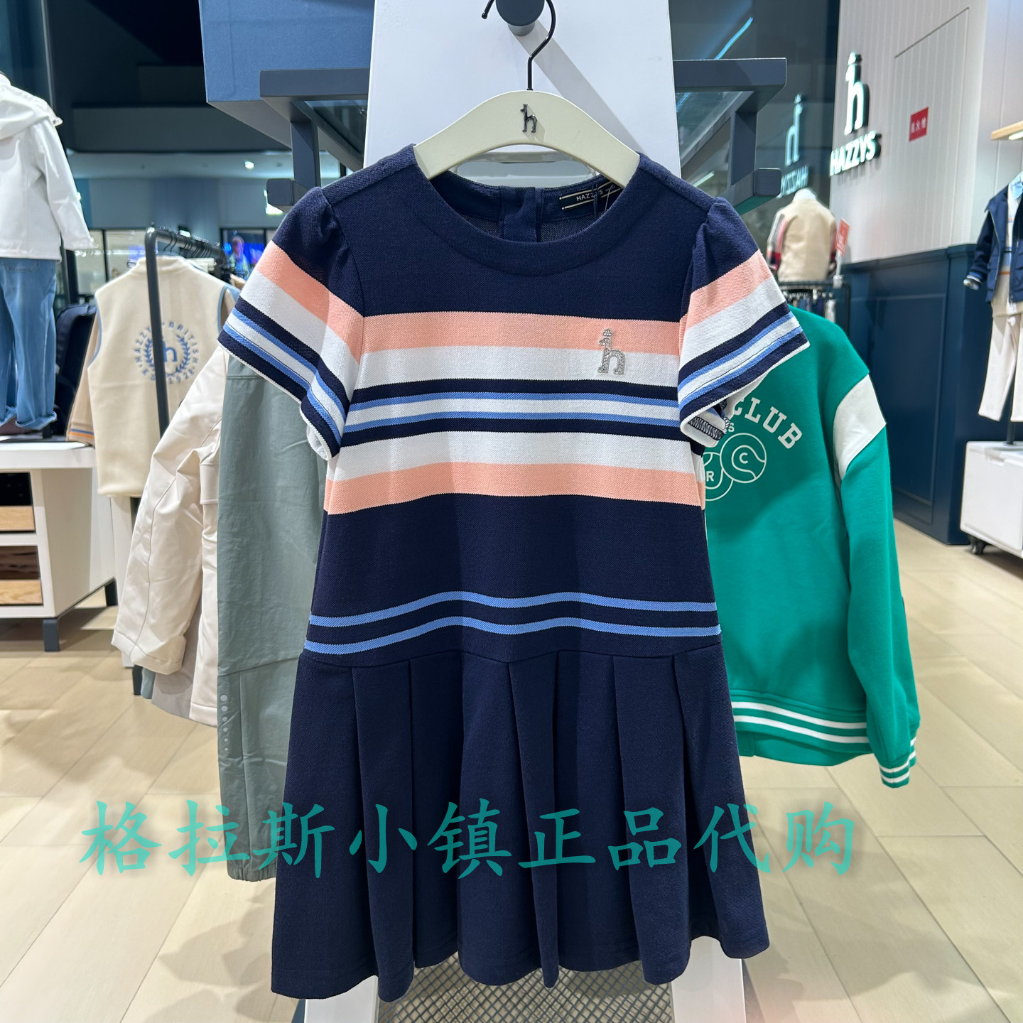 哈吉斯童装夏女童条纹休闲连衣裙