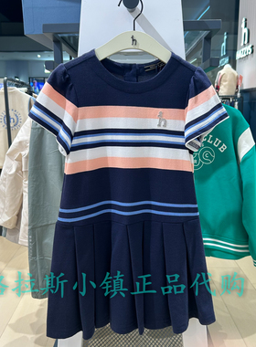 特价hazzys哈吉斯童装国内代购夏女童条纹休闲连衣裙HTM71NJ53GNV