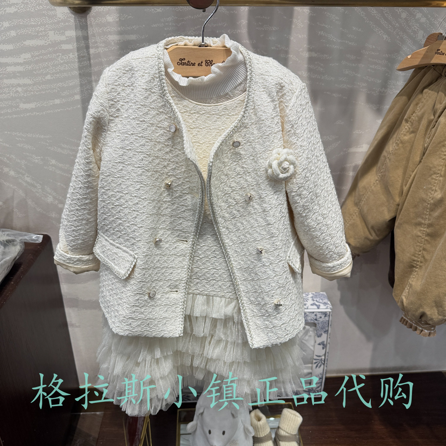巧克力26年春女宝小香风外套