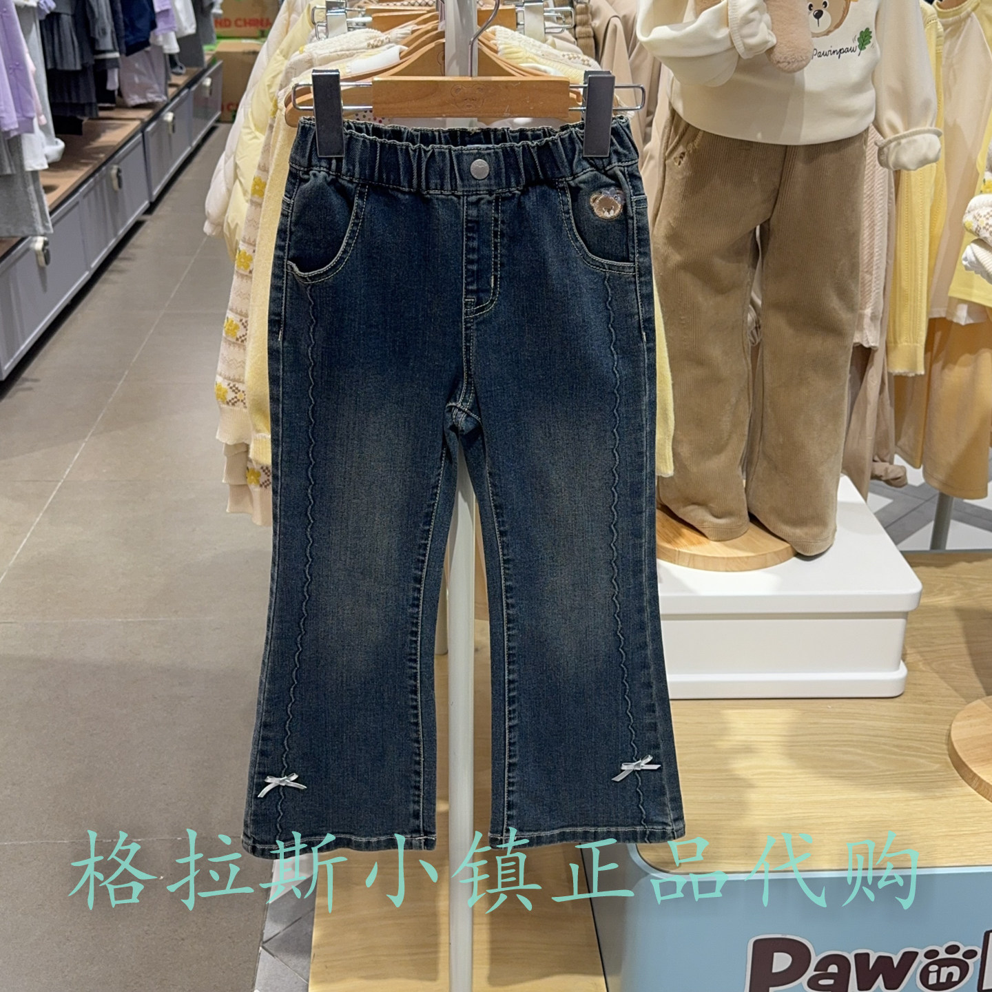 PawinPaw童装冬女童微喇牛仔裤