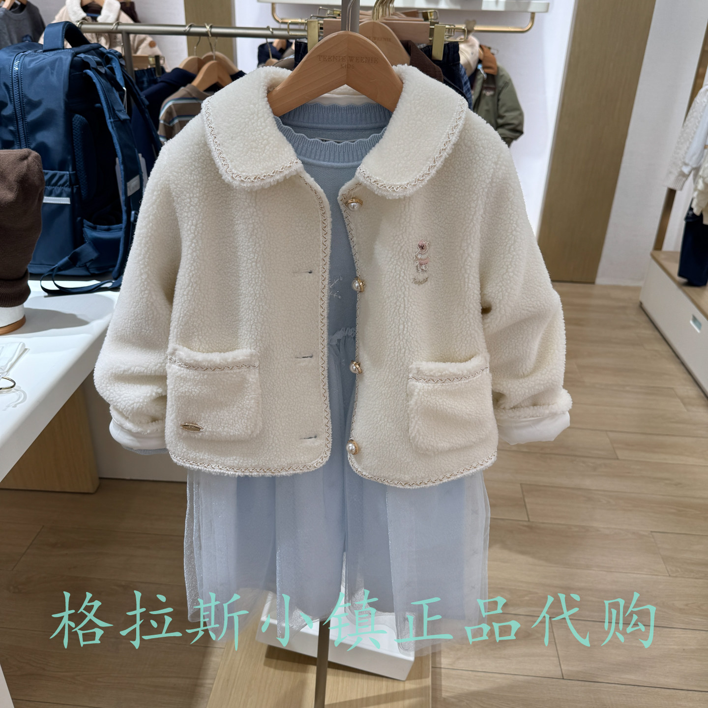 TeenieWeenie童装冬女童毛绒外套