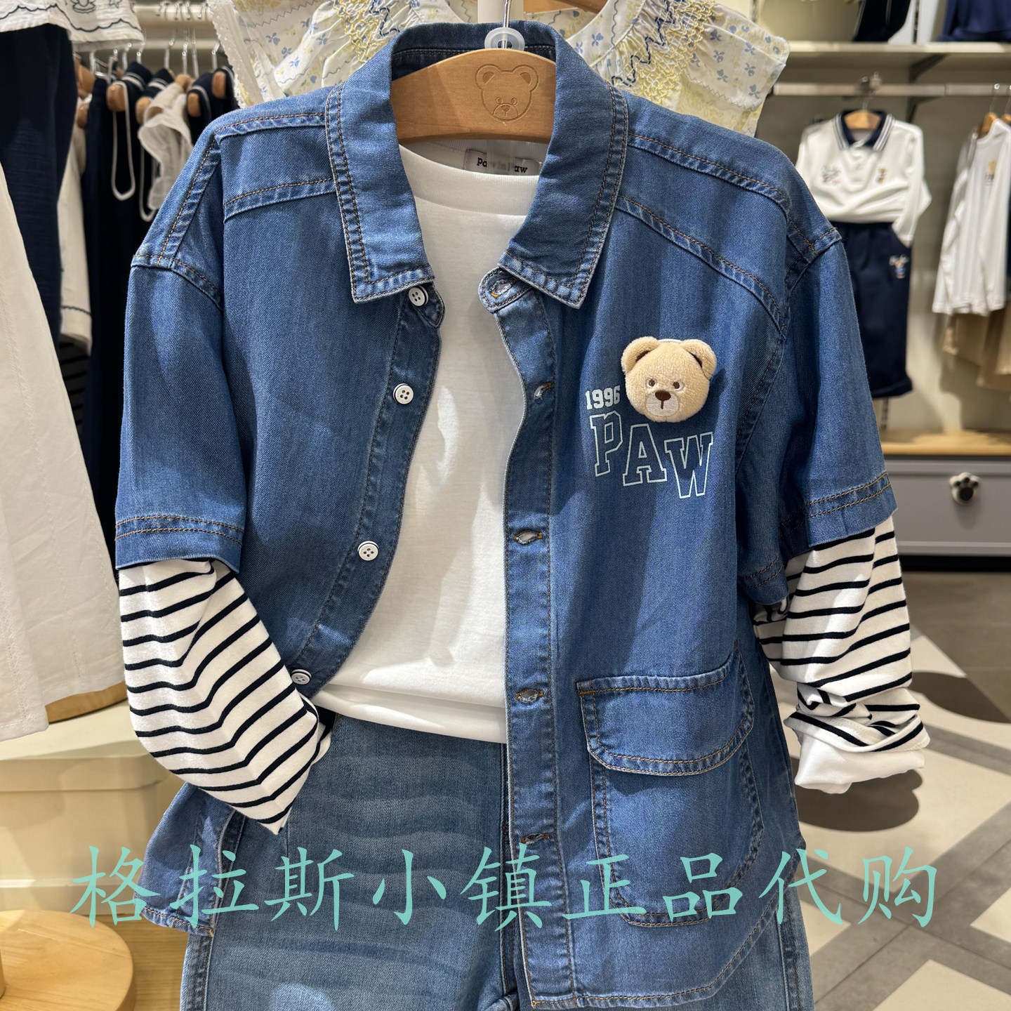 PawinPaw童装秋男童假两件衬衫