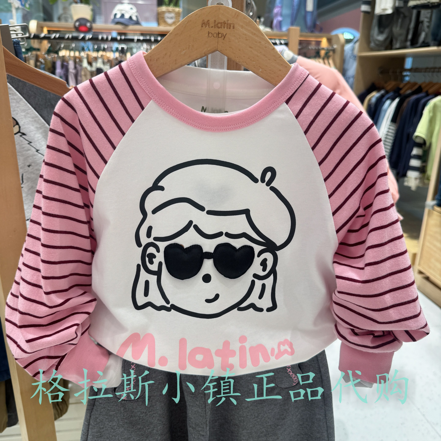马拉丁童装秋款女童条纹圆领T恤