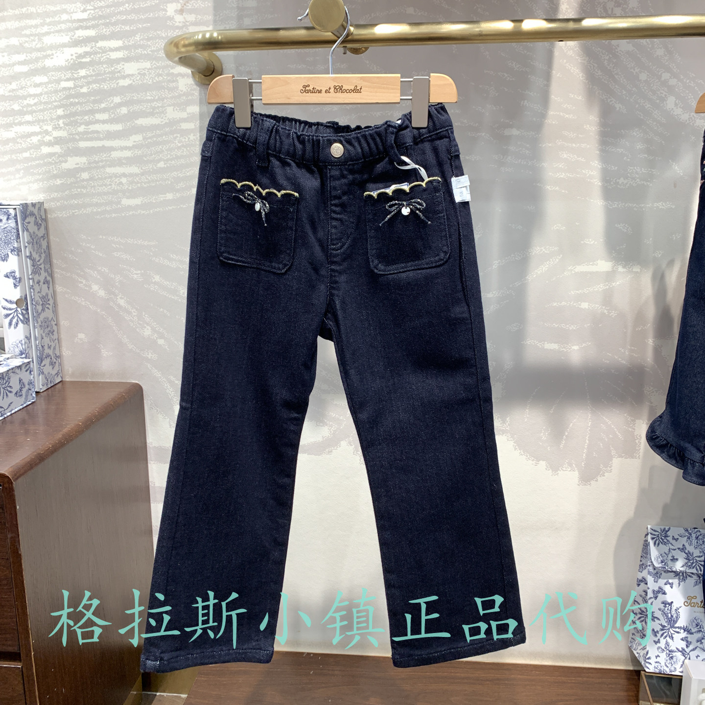 巧克力正品女童休闲直筒牛仔裤