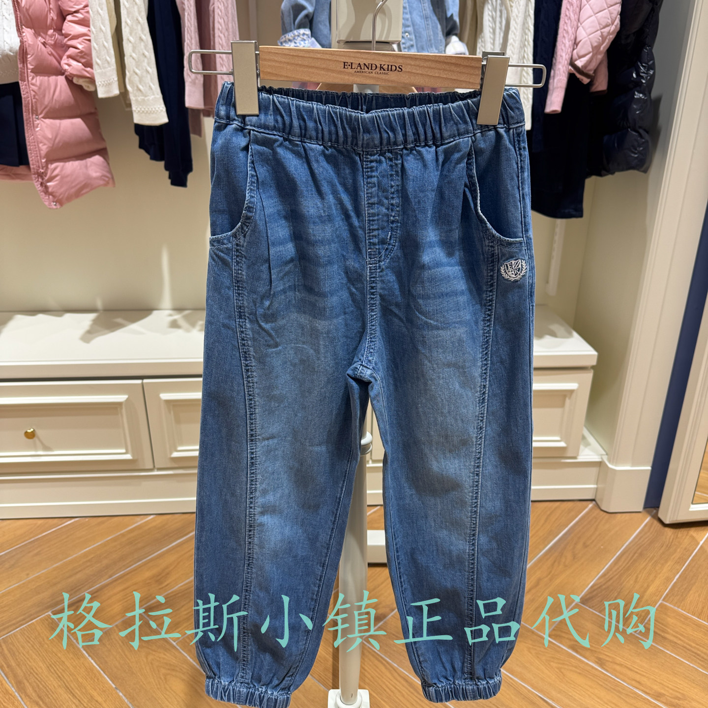 Elandkids衣恋童装专柜正品26春款男童休闲束脚牛仔裤EKTJG2301B