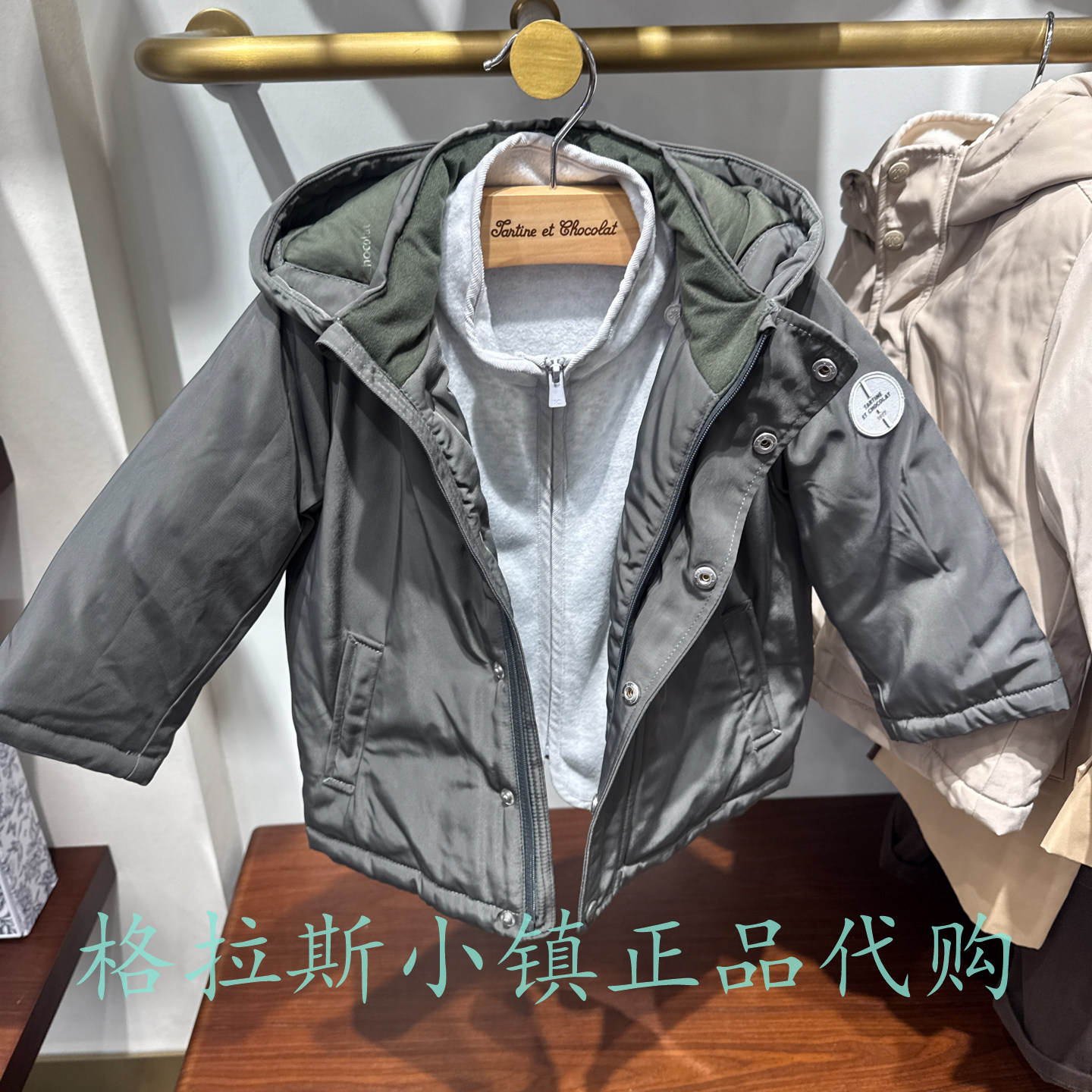 巧克力童装冬男宝两件套棉服外套