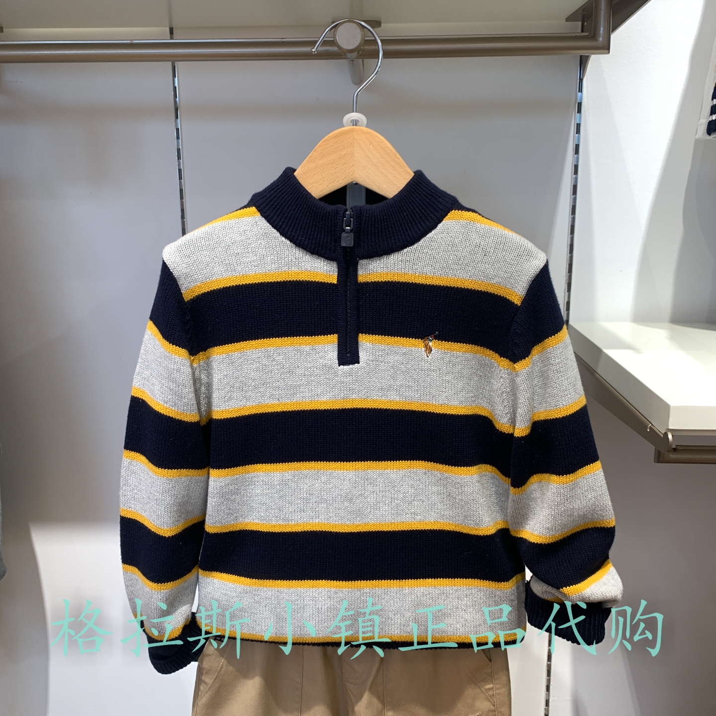 Polowalk童装正品男童条纹毛衣