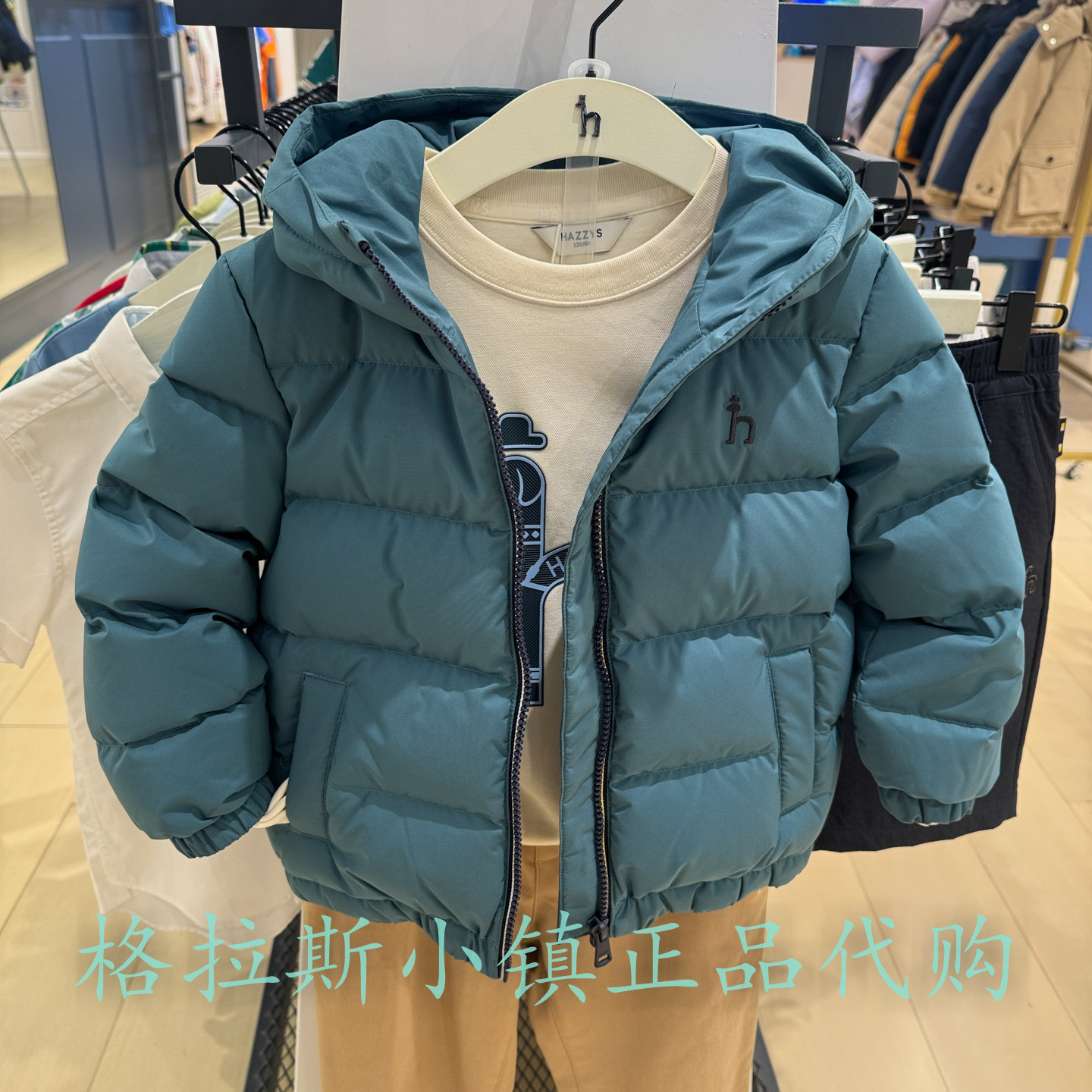 哈吉斯童装冬男童连羽绒服外套