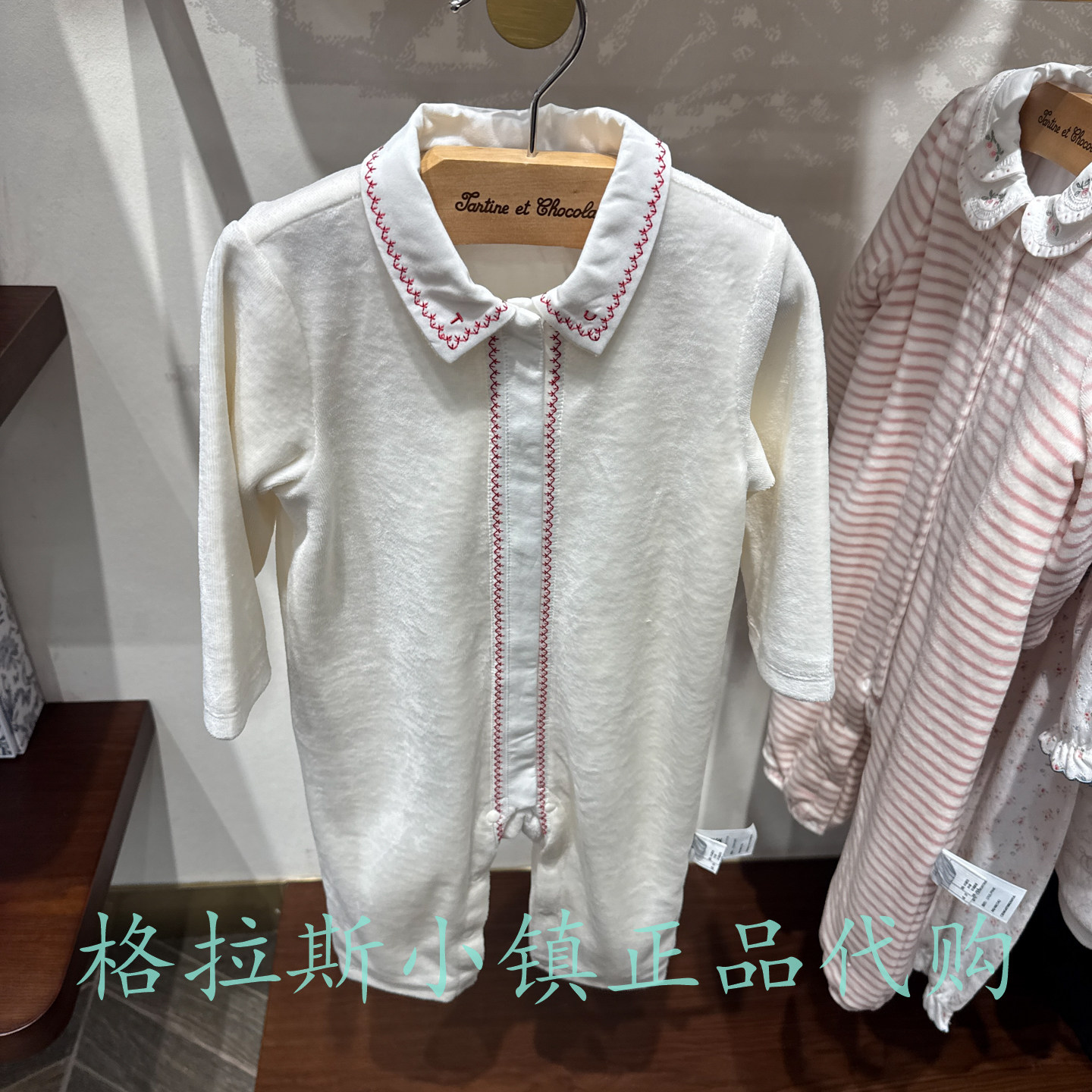 chocolat巧克力童装专柜正品27春新款女宝翻领连身衣CIENH1191B