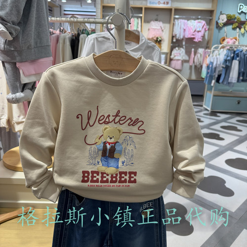 PawinPaw童装正品冬男童圆领卫衣