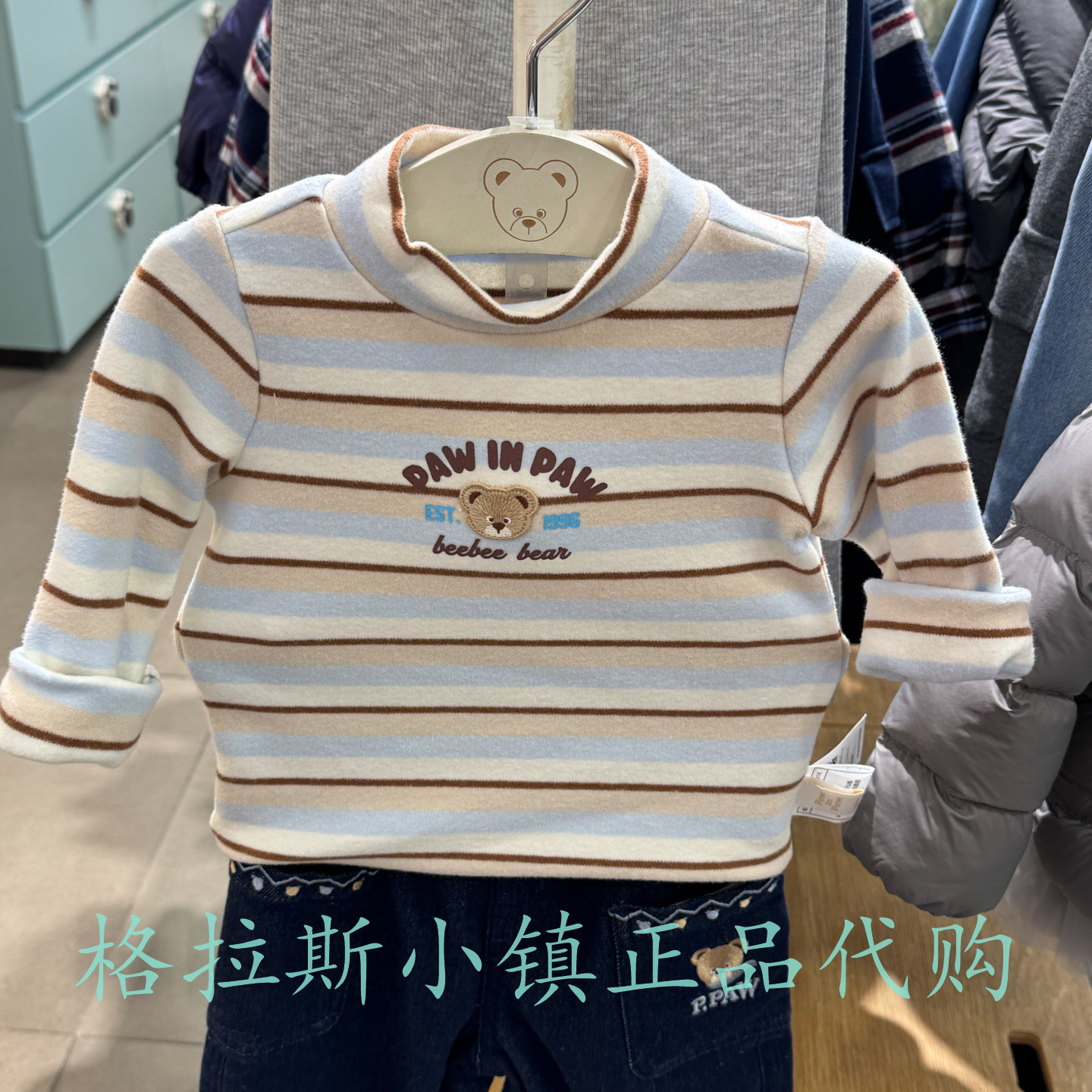 PawinPaw婴童冬款男宝半高领T恤