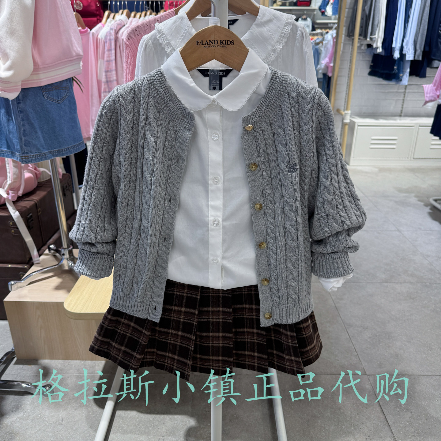 衣恋童装秋冬女童学院风开衫毛衣