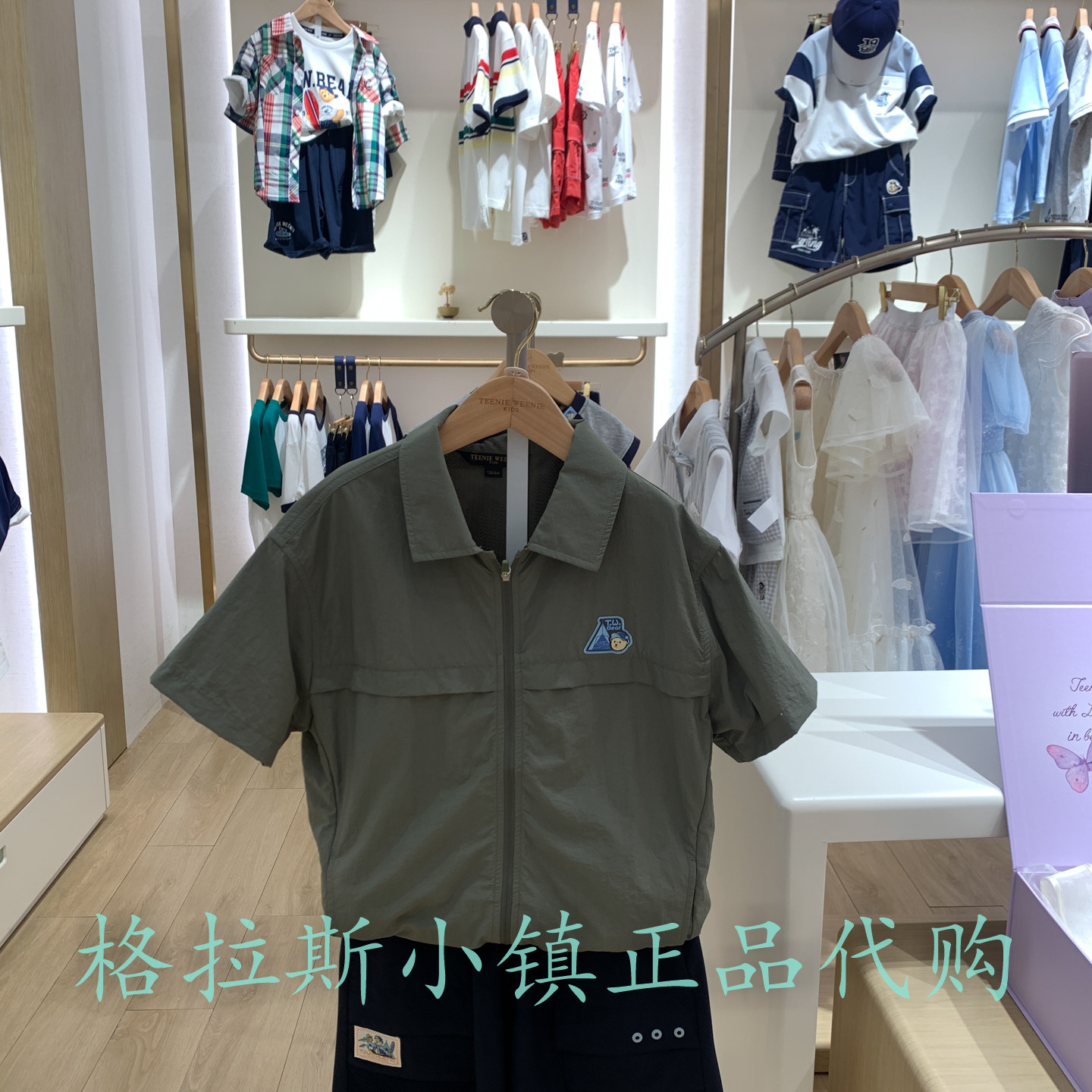 TeenieWeenie童装正品25年夏新男童防晒防水拉链衬衫TKYW252421B