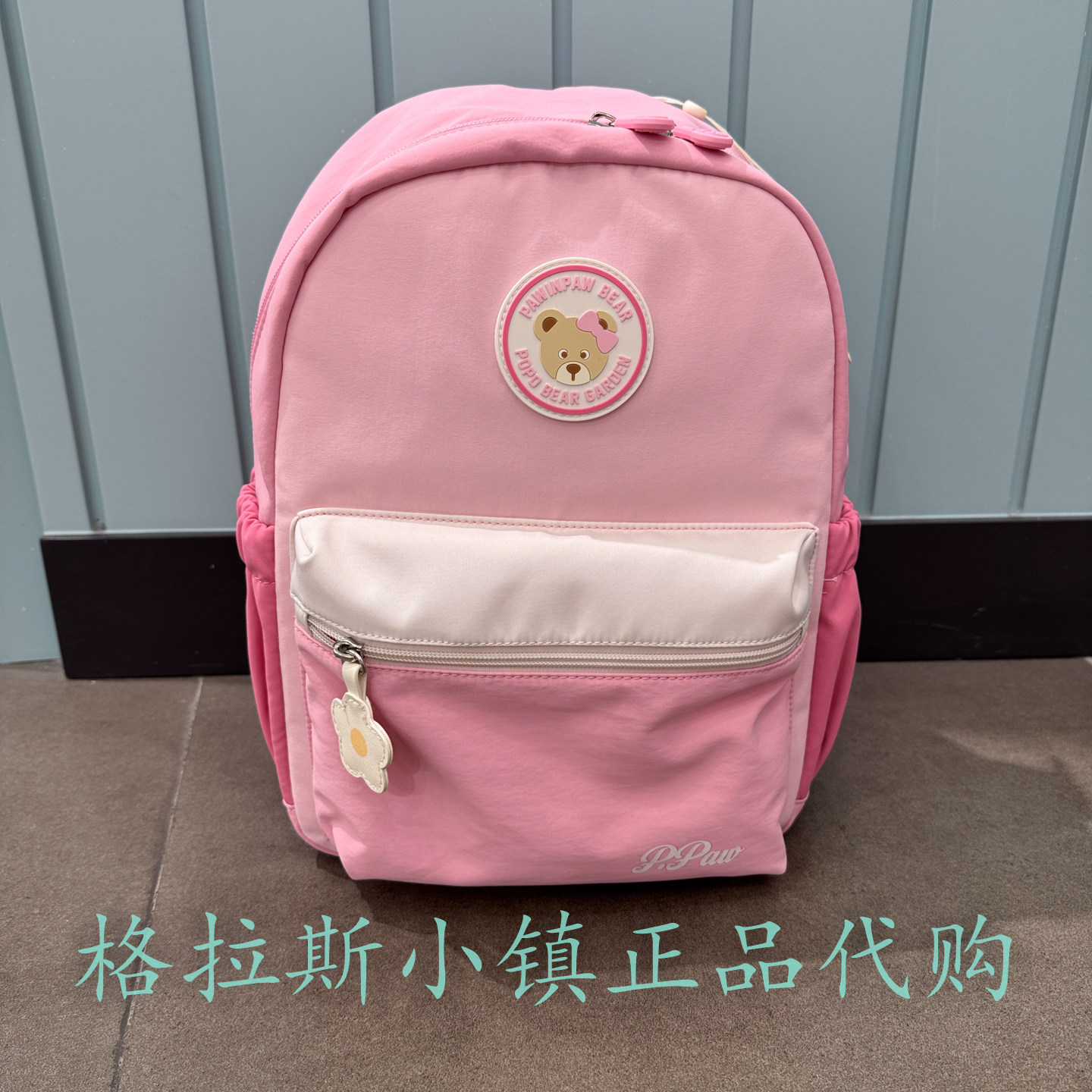 PawinPaw童装专柜正品26年春款小学生护脊减压双肩书包PCAKGS211M