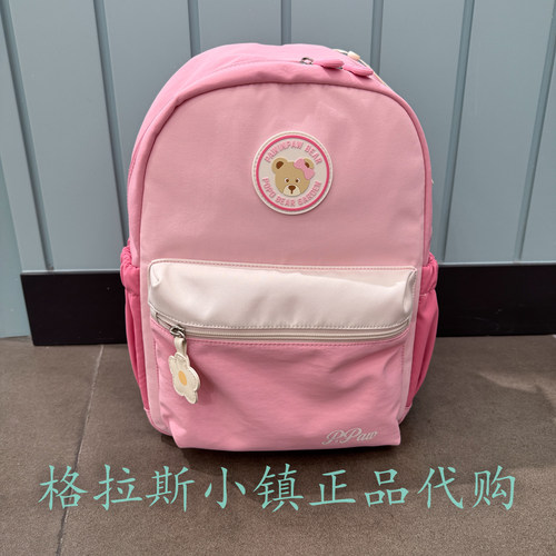 PawinPaw童装春护脊减压双肩书包