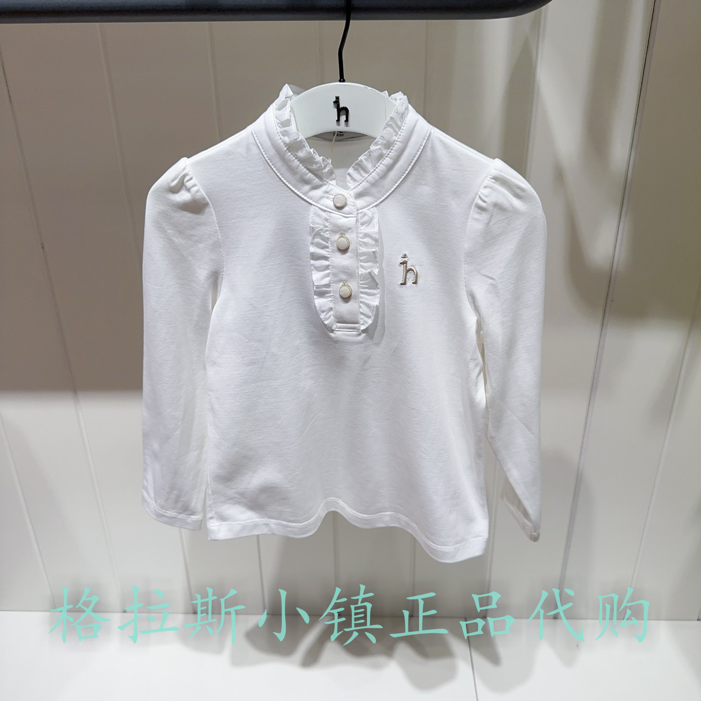哈吉斯童装夏款女童立领长袖T恤