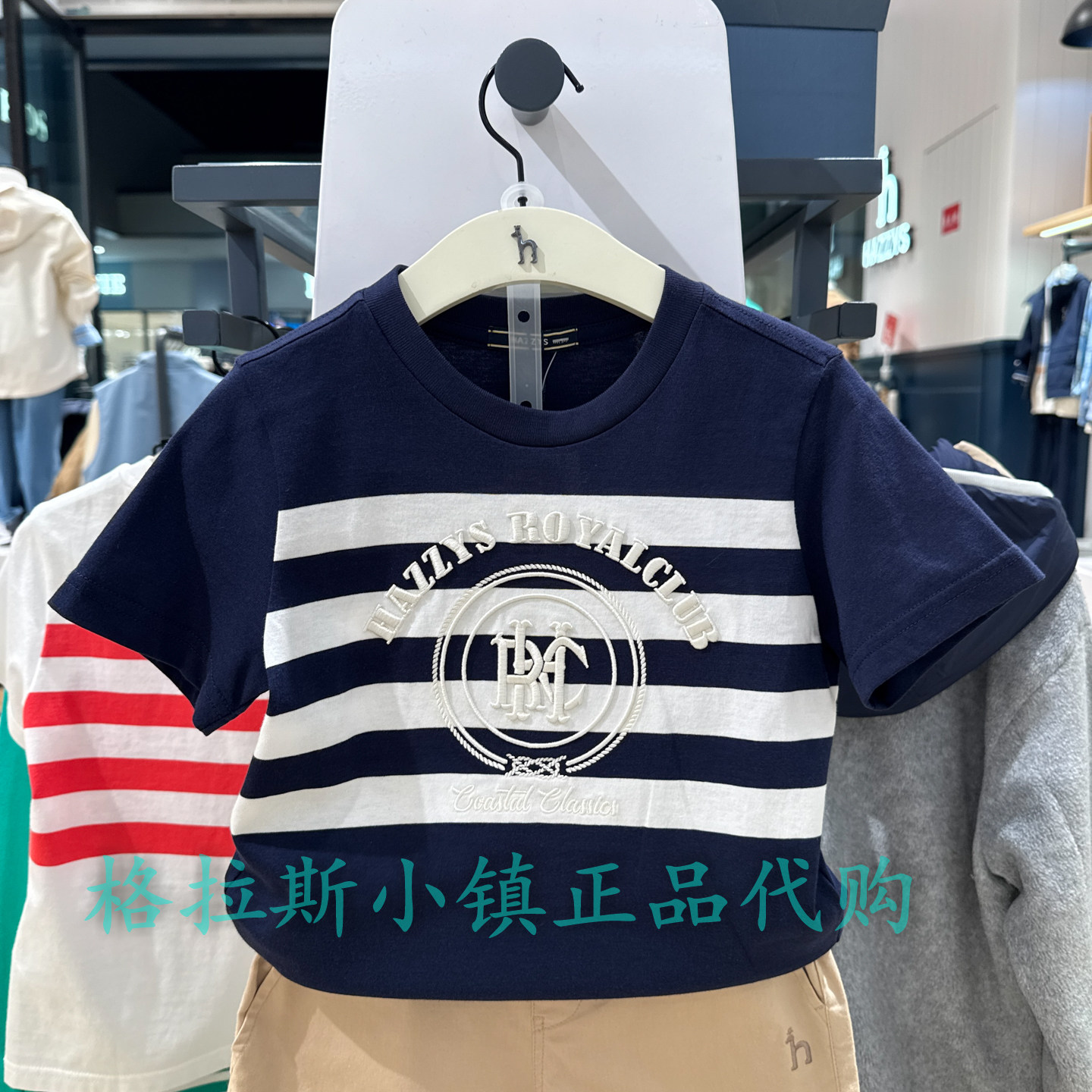 hazzys哈吉斯童装夏男童条纹T恤