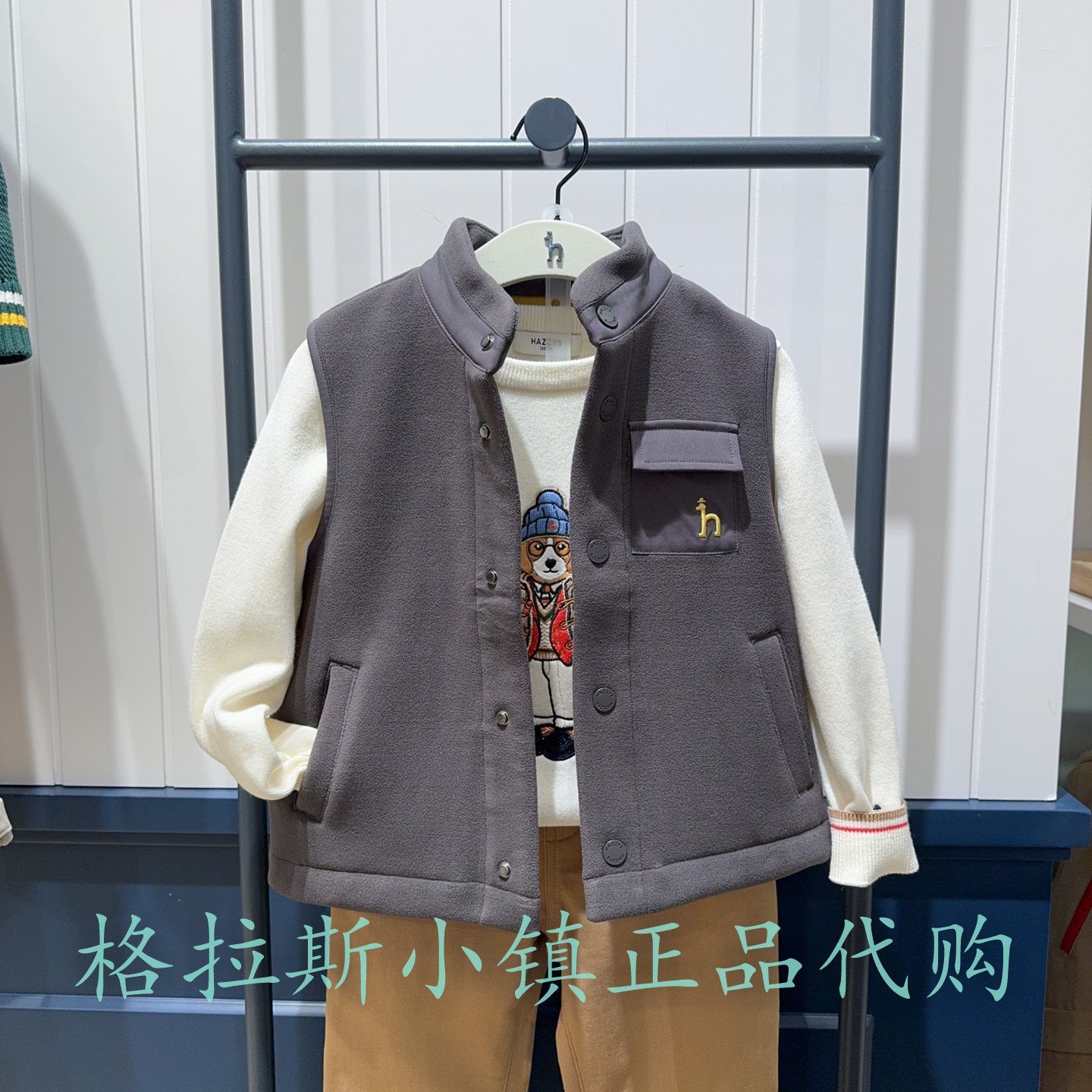 哈吉斯童装冬男童抗静电抓绒马甲图片