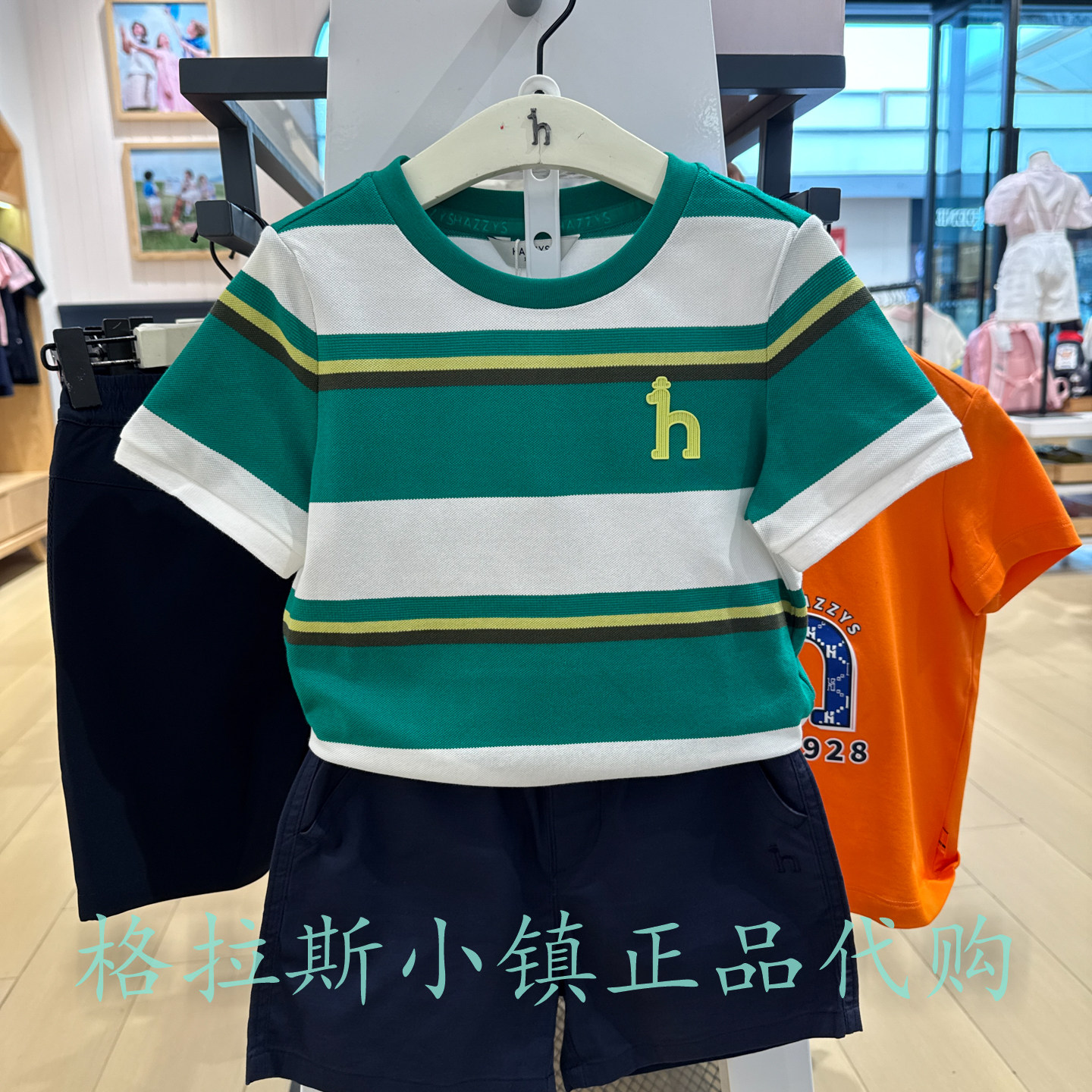 哈吉斯童装夏款男童条纹休闲T恤