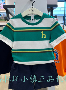 特价hazzys哈吉斯童装国内代购夏款男童条纹休闲T恤HZTXBD03CT122