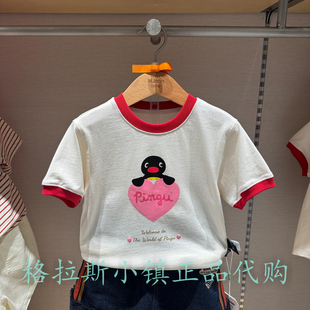 特价M.Latin马拉丁童装夏女童可爱卡通抗菌圆领短袖T恤225526114U