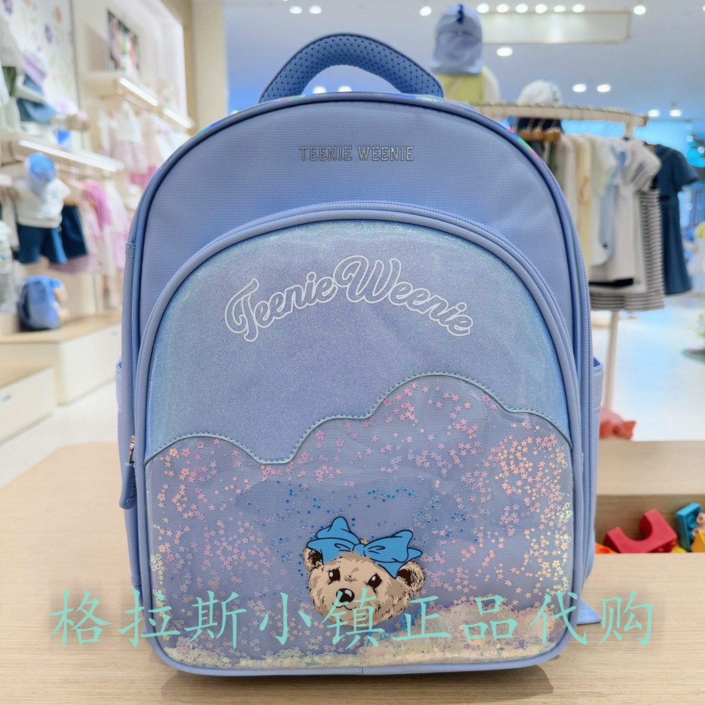 TeenieWeenie童装正品夏女童书包