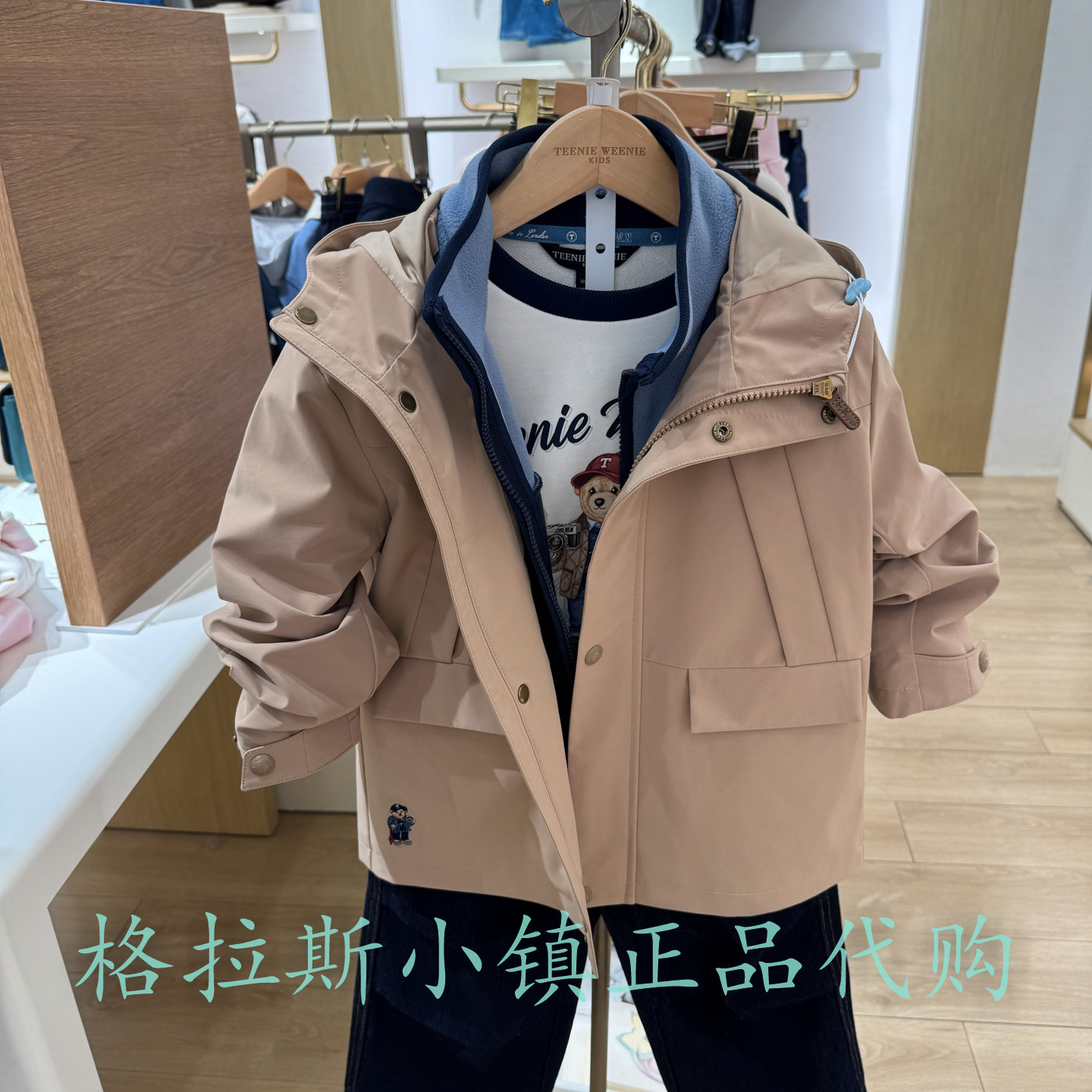 TeenieWeenie童装秋男童三防外套