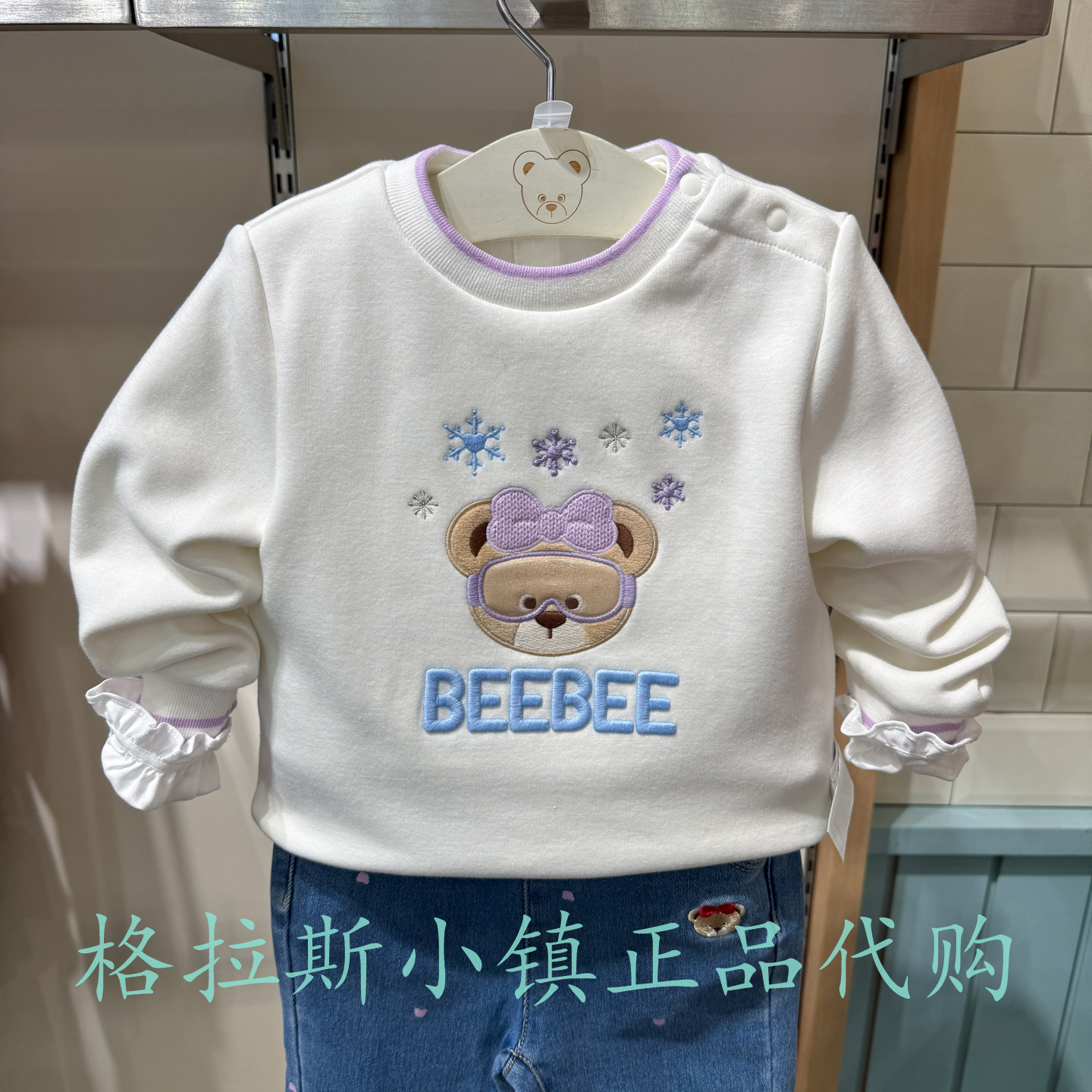 PawinPaw婴童冬女宝加绒卡通卫衣