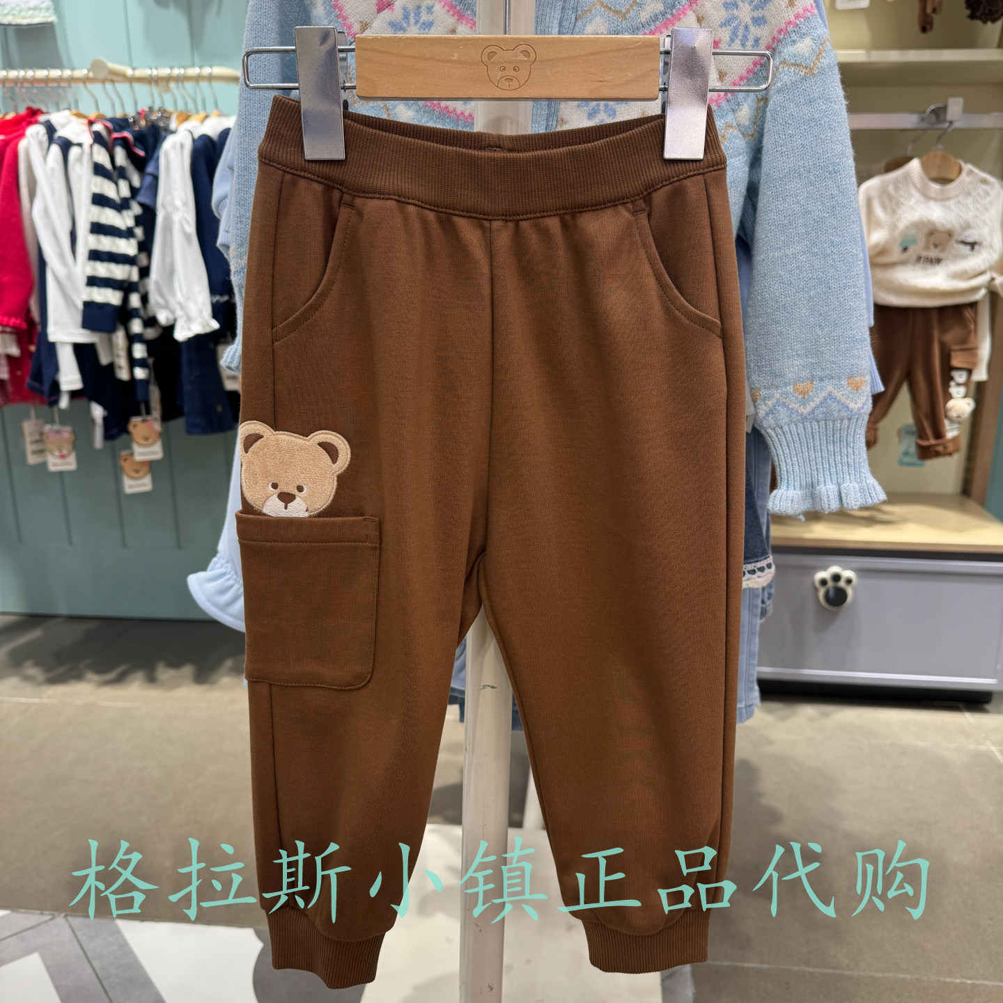 特价PawinPaw婴童秋男熊宝棉卫裤