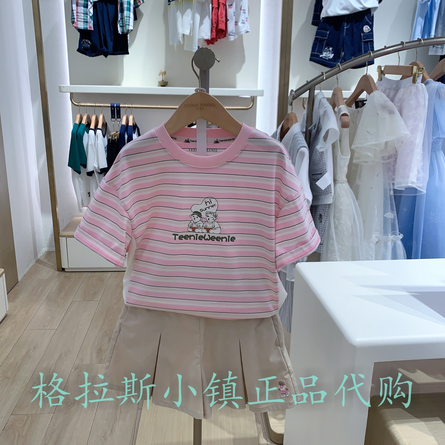 TeenieWeenie正品女童条纹T恤