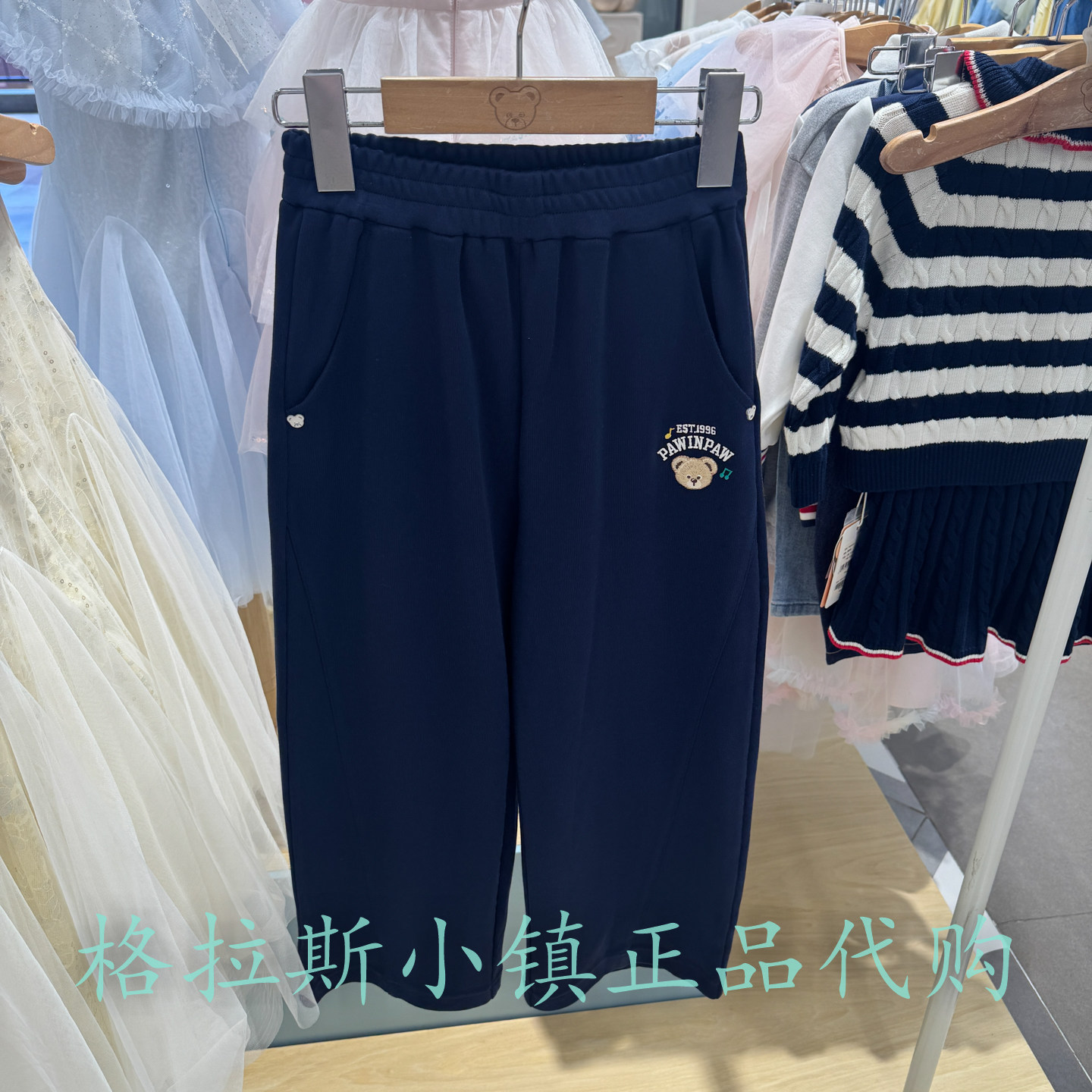PawinPaw童装秋男童熊宝棉休闲裤