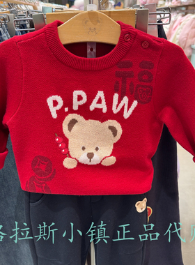 新年PawinPaw婴童专柜正品26春款男女宝卡通圆领毛衣PCKAG6C91E