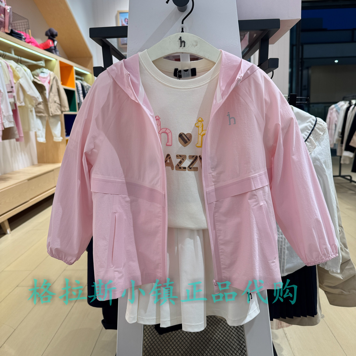 hazzys哈吉斯童装春女童防晒外套