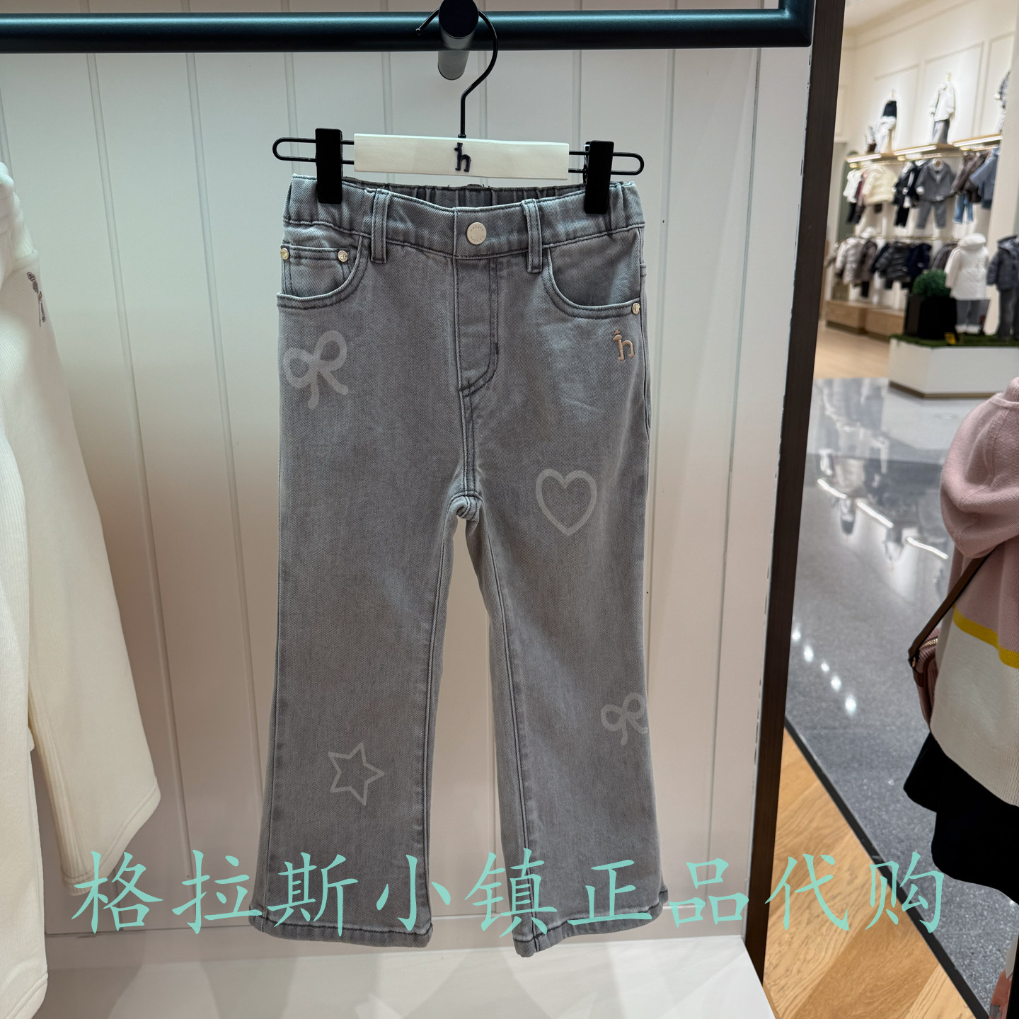 哈吉斯童装秋女童甜美微喇牛仔裤