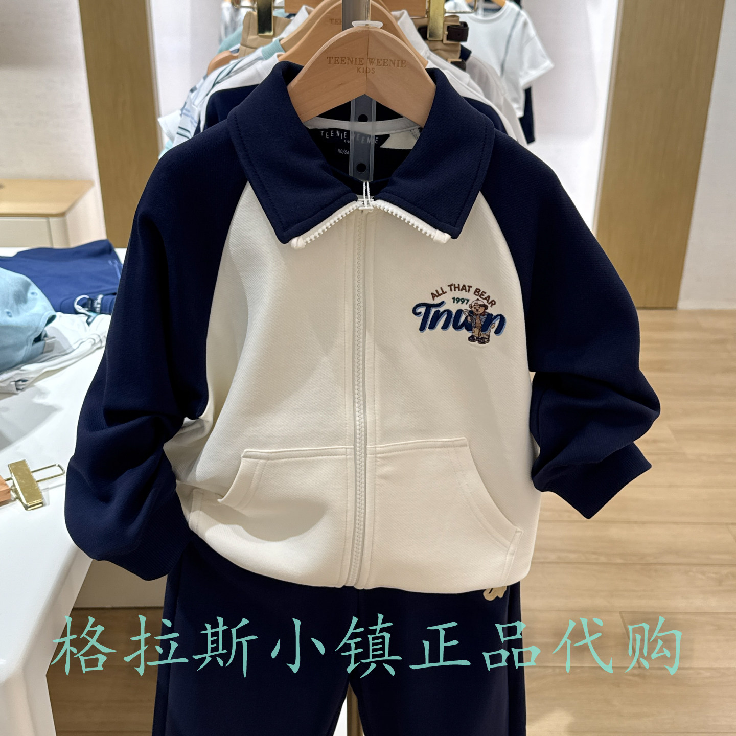TeenieWeenie童装秋男童卫衣外套