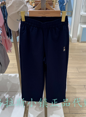 TeenieWeenie童装专柜正品26夏新款男童凉感休闲裤TKTM266579A