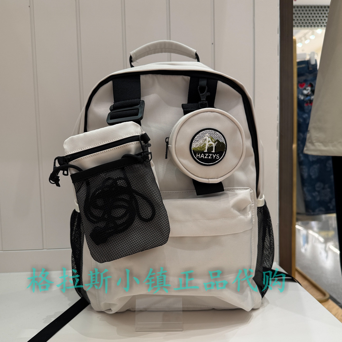 hazzys哈吉斯童装男女童双肩背包