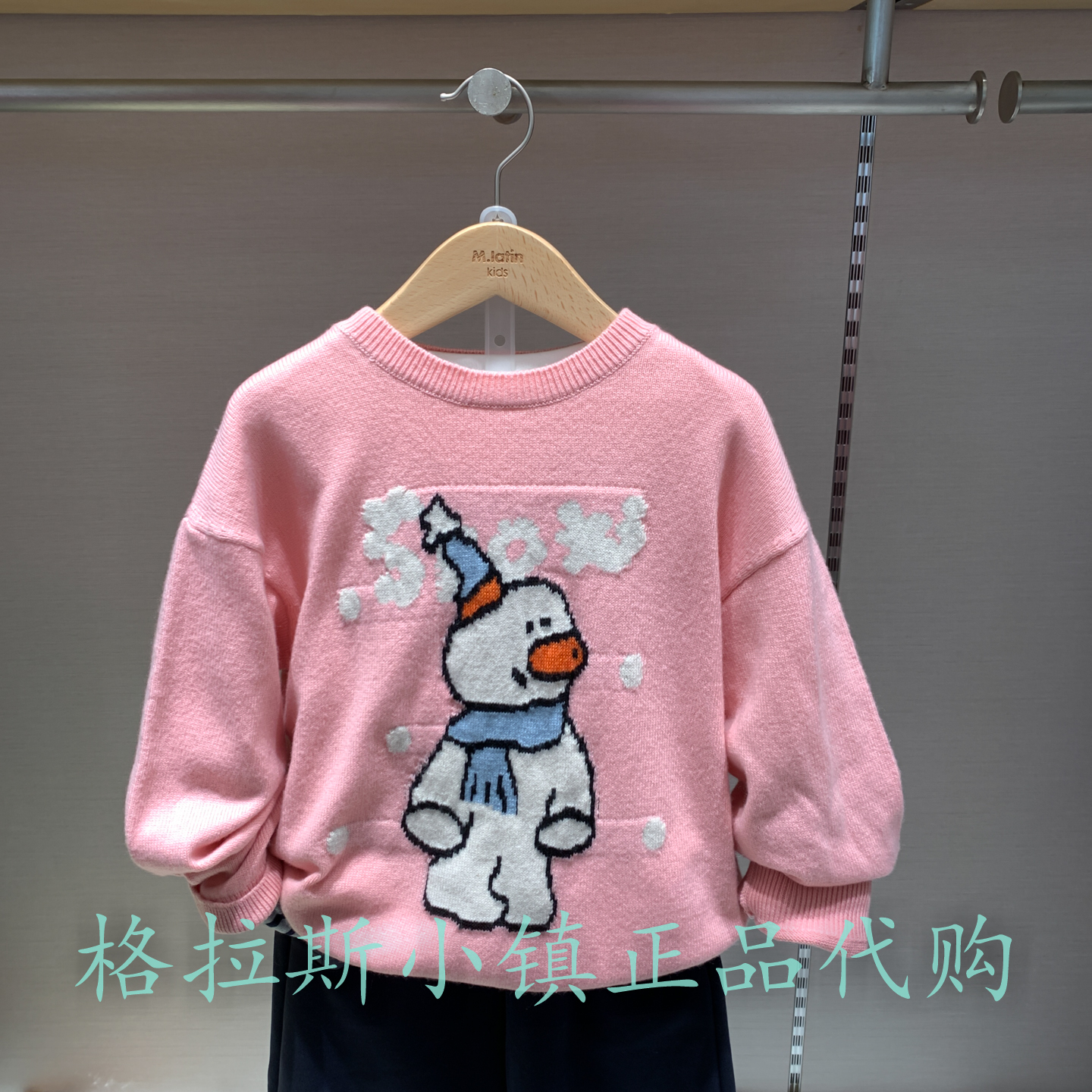 圣诞M.Latin童装冬女童圆领毛衣