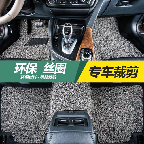 朗西特丝圈专车专用汽车脚垫