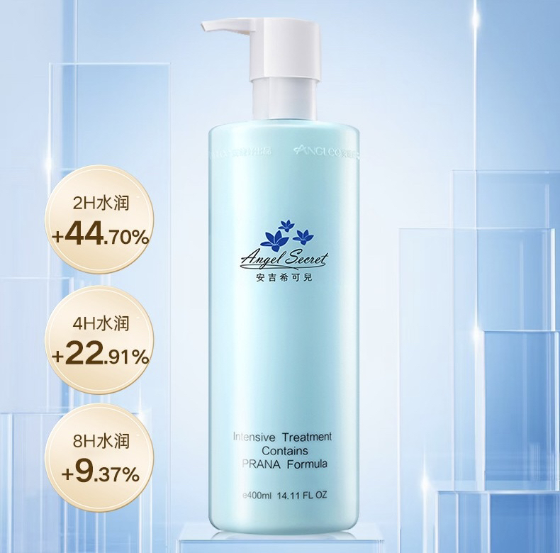 安吉希可儿水妍皙保湿乳液400ml 锁水保湿 正品有防伪码