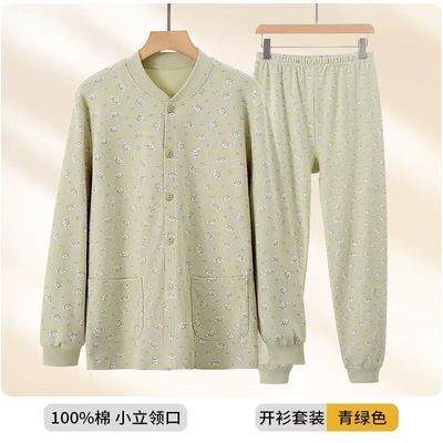 长袖女纯棉不起球套装