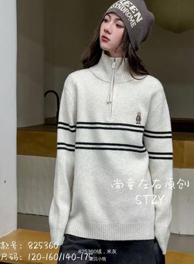 实体店品牌童装2025冬女童韩版洋气半拉链立领针织衫825360