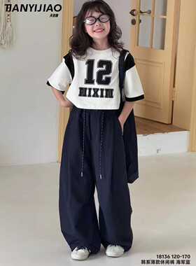 天依角童装2026春夏新款男女童中大童薄款速干工装裤可18136