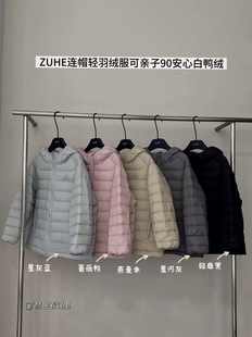 祖赫童装2025男女童中大童纯色三防面料连帽轻薄羽绒服外套91912