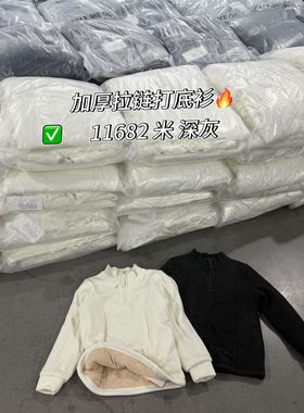 实体店童装2025冬男女童加厚半拉链立领修身蚕丝棉打底衫上衣1682