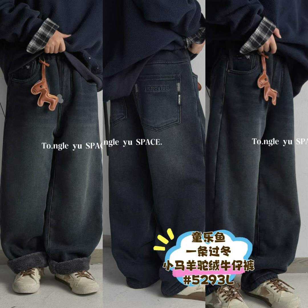童乐鱼2025冬新款男女童一体绒牛仔裤羊驼绒小马保暖长裤5293潮
