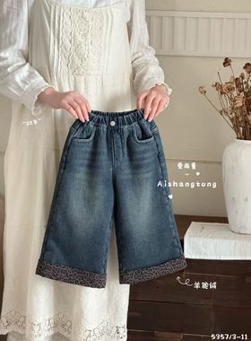 爱尚童2025冬小童女童加绒加厚羊驼绒豹纹牛仔裤阔腿裤裤子5357潮